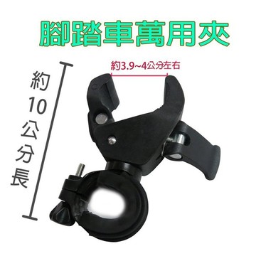 【台灣現貨🔥免運🔥24H出貨】萬用腳踏車夾加購區 自行車用 腳踏車用 萬用夾子 手電筒夾 興雲網購