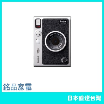 【日本牌 含稅直送】日本 FUJIFILM 富士 instax mini evo 拍立得相機 復古造型 液晶顯示