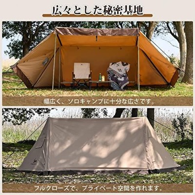 TOMOUNT パップテント TC軍幕 ソロテント 2人用 ポリコットンテント