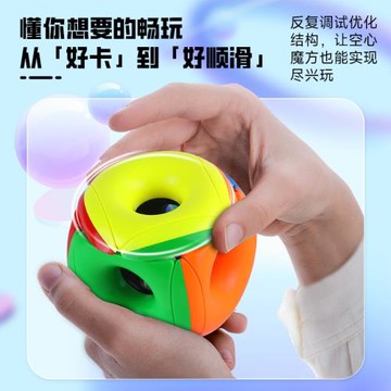 奇藝新款空心引力魔方彈力可調轉盤結構兒童創意益智入門玩具批發