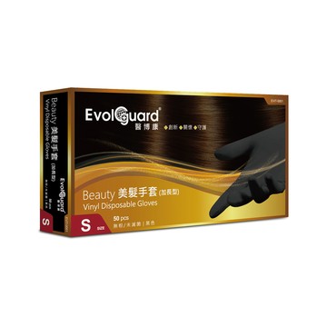 Evolguard Beauty 美髮手套-加長型 50入/盒(黑色/PVC手套/染髮洗髮手套/家事手套/拋棄式手套)