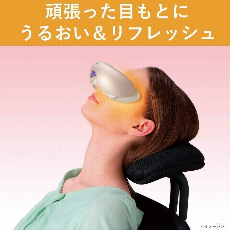 新品未使用Panasonic 目もとエステ EH-CSW68-N