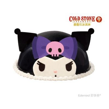 【COLD STONE】就愛Kuromi(5吋冰淇淋蛋糕)(酷洛米)好禮即享券
