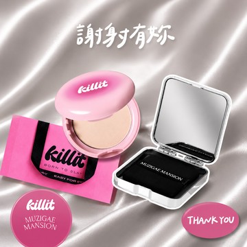 [控油必備]辣翻全場宋智雅小惡魔妝💋【killit+MUZIGAE MANSION】去油鎖妝1+1組❣️買李時安吸油面紙 🟤送保濕持妝蜜粉餅