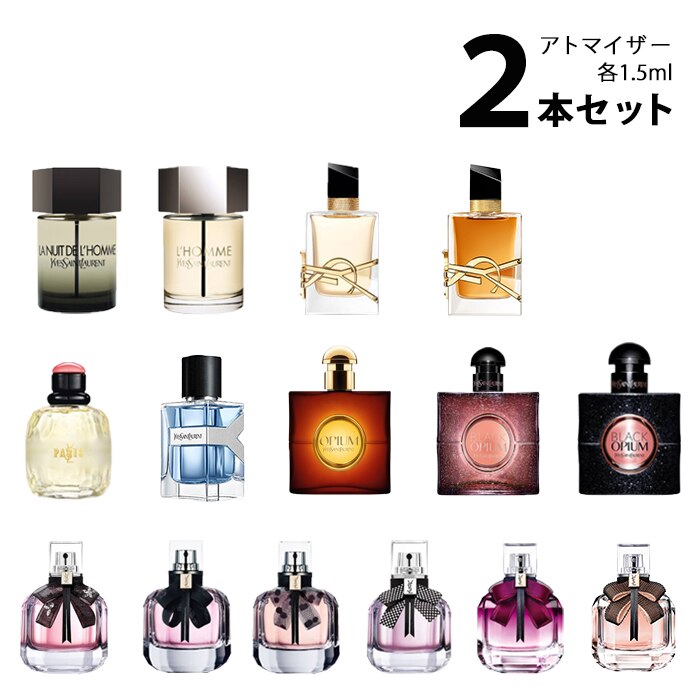 イヴサンローラン ブラックオピウム 10ml xz 春先取りの - 香水(ユニ 