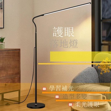 全光譜LED落地燈護眼防藍光學習美甲美容補光落地燈超亮大範圍[DD1106001]