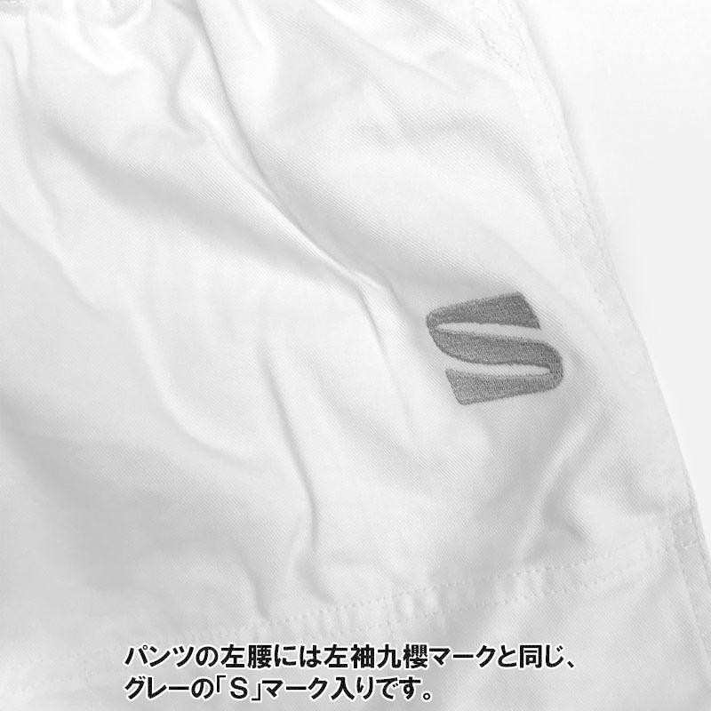 サイズ 2.5Y〜5.5号】九櫻(九桜) 柔道着・柔道衣【JZP】先鋒 ズボン