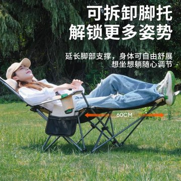 戶外折疊躺椅可坐可躺沙灘釣魚椅美術寫生露營椅坐躺兩用午休椅子