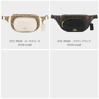 コーチ COACH バッグ ボディバッグ 6548 ウエストバッグ