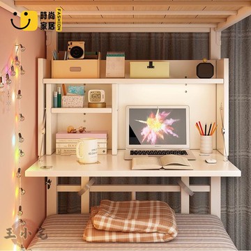 工廠直銷 【宅配免運】宿舍懶人桌 床上書桌 電腦桌 床上桌大學生宿舍神器寢室上下鋪摺疊桌筆記本電腦桌懶人桌床上桌熱銷新品特惠/工廠現貨直銷 全館折扣 售後保障 s546