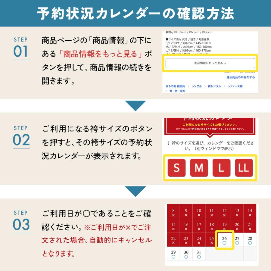 レンタル 卒業式 袴 女性 袴セット 紫 パープル アイボリー 黒 矢羽根 矢絣 桜 花 縞 市松格子 着物セット 和服 大学 レディース 往復送料無料