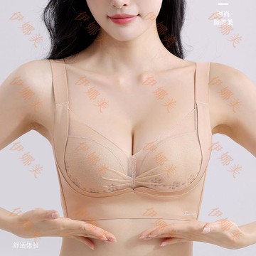 【臺灣出貨👙】厚薄杯可選提拉聚攏調整文胸承託防下垂收副乳性感網紗蕾絲內衣女【伊娜美】
