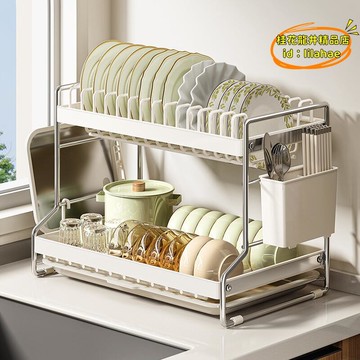【川澤百貨】不鏽鋼瀝水架廚房碗筷收納架奶油ins碗碟架粘板筷籠一體多層盤架