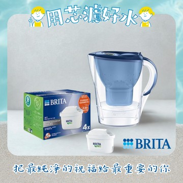 [送禮首選]【BRITA】Marella 馬利拉濾水壺 3.5L+四入MXPRO去水垢濾芯(藍)