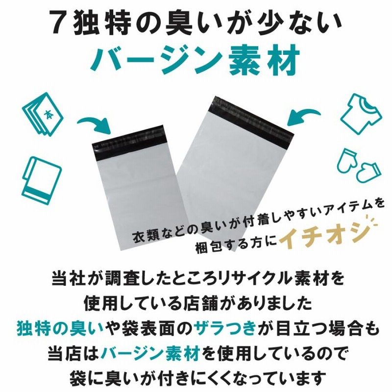 100枚業販価格 宅配ビニール袋 37cm×25cm シールテープ付き封筒 100枚業販価格 宅配ビニール袋 37cm×25cm シールテープ付き封筒