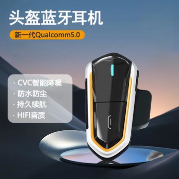 BE6Pro頭盔藍牙耳機摩托車全盔內置耳麥半盔機車裝備無線音樂硬麥