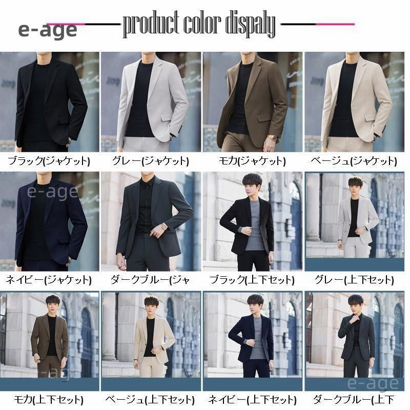 ファッション特集 男の子 130 鞄 スーツ パジャマ 秋冬 ウェア フ メンズ 冬 服＆ファッション小物