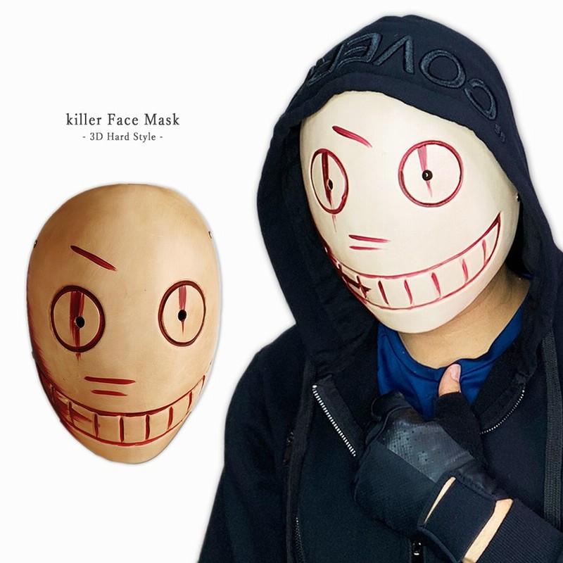 キラー お面 リージョン 樹脂 フェイスマスク 立体 Dbd Legion 仮面 仮装 ホラー コスプレ ダンス ハロウィン 撮影 演劇 Halloween Favolic 通販 Lineポイント最大0 5 Get Lineショッピング