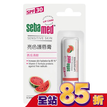 施巴亮色護唇膏SPF30/4.8g-西瓜清甜
