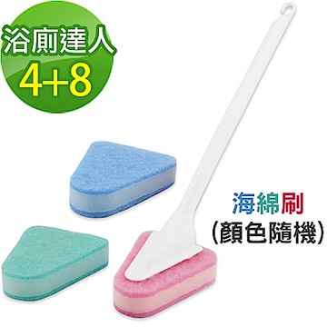 黑魔法 神力去污長柄雙面三角潔淨刷x4(+贈海綿刷頭/顏色隨機x8)