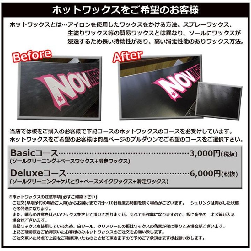 20-21 TORQREX トルクレックス HYDRA ハイドラ 送料無料 オガサカ