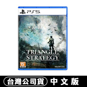 PS5 三角戰略TRIANGLE STRATEGY-中文版