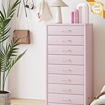 【多層大容量】鐵皮收納櫃 儲物櫃 置物櫃 鬥櫃 零食櫃 移動櫃 客廳臥室廚房 多層抽屜 加厚鐵皮 帶鎖萬向輪