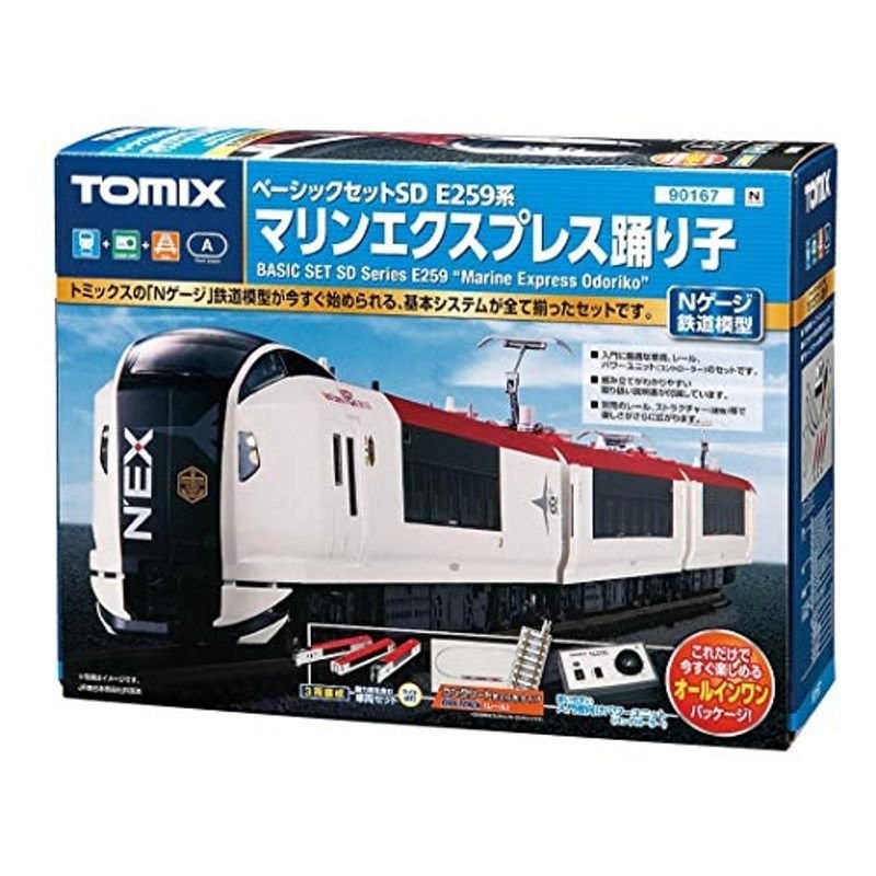 現状品 TOMIX Nゲージ 90122 ベーシックセットMS-N - 鉄道模型