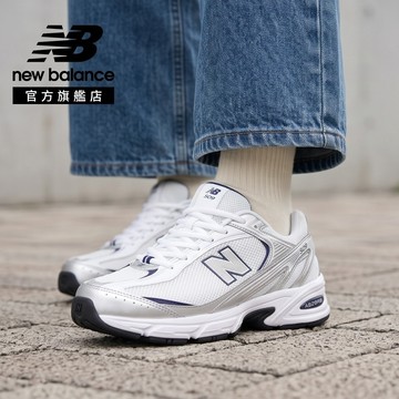 (限量送N寶盲盒)【New Balance】 NB 復古鞋_中性_白銀藍_U509CD-D楦 509
