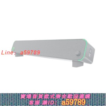 【店長推薦 品牌好貨】Running Man美奇CR條形家庭電腦桌面藍牙音響hifi音箱usb通用