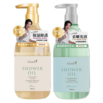 韓國 isLeaf 輕盈 修護 沐浴油 (700ml) 乾肌 保濕 洗澡油 沐浴乳 沐浴露【好物底家】DS029770