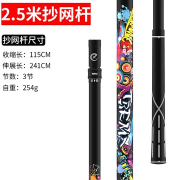 抄網桿/撈魚網 超輕超硬碳素抄網頭套裝可伸縮桿釣魚撈魚網兜網竿全套組合井木軒『XY35354』