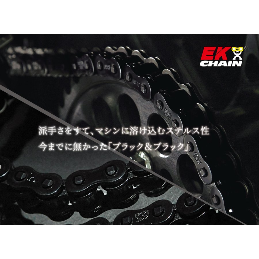 EKチェーン 520ZVX3 (BKBK)-100L ブラック＆ブラック カシメジョイント 通販 LINEポイント最大0.5%GET |  LINEショッピング