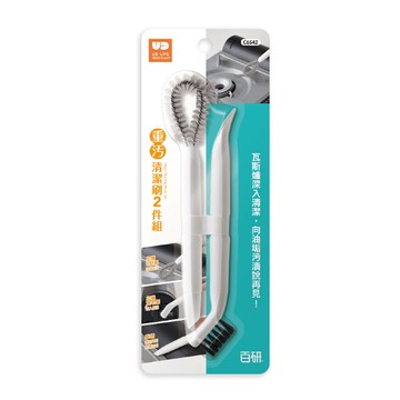 百研重污清潔刷2件組