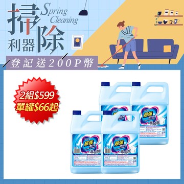 {妙管家} 超強漂白水 4000ml (4入/箱)
