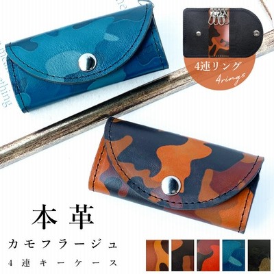 2535］未使用 ＊カミーユ・フォルネ＊ 4連 キーケース 黒 ゴールド金具