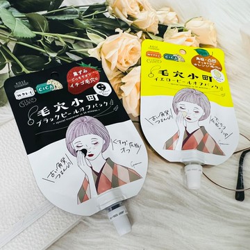潼漾小舖 日本 kose 高絲 毛穴小町 剝除式面膜 5回份 黑色/黃色 兩款可選