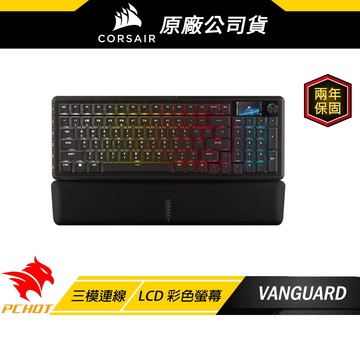 Corsair 海盜船 VANGUARD 96 先鋒者 無線電競鍵盤 線性軸 8k輪詢 LCD 機械鍵盤 無線鍵盤 鍵盤