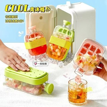 📣爆款推薦📣行動製冰壺 製冰水壺 冰塊水壺 食品級冰格水壺 COOL爽冰格 按壓式冰塊水壺 水壺冰格 冰塊模具 製冰壺