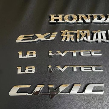 適用于東風本田思域汽車八代 九代十代思域后尾箱字母標志CIVIC貼