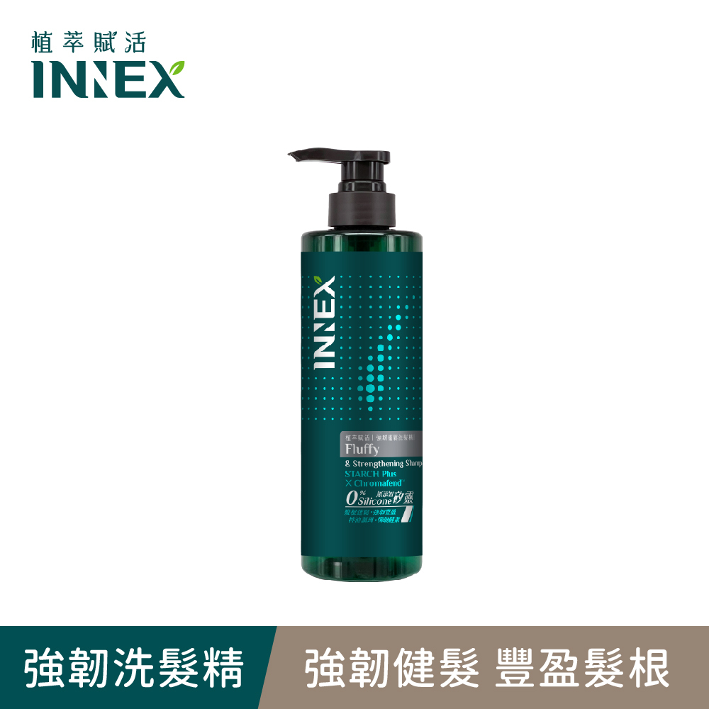 【INNEX植萃賦活】強韌蓬鬆洗髮精510ml/瓶 單件賣場 (胜肽養髮/頭皮養護/健髮/養髮/頭皮照護)｜美吾髮『可海外配送』