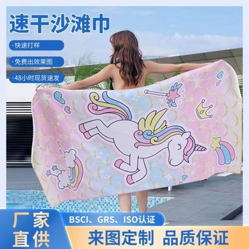 跨境供應雙面絨速干沙灘巾數碼印花加厚吸水透氣健身瑜伽沙灘巾