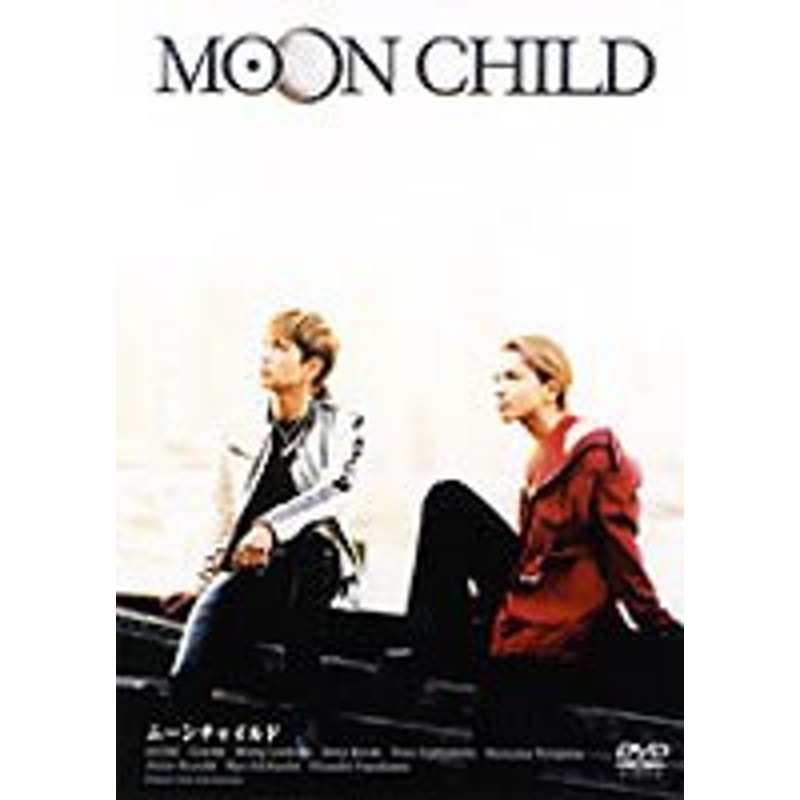 MOON CHILD [DVD] | LINEショッピング