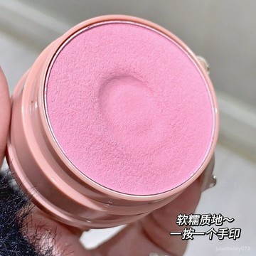 ♡ 𝑪𝒉𝒊𝒄 𝒖 ♡夢中情腮~糯糯腮紅膏土豆泥胭脂自然提亮修容蜜桃色膨脹收縮色LI