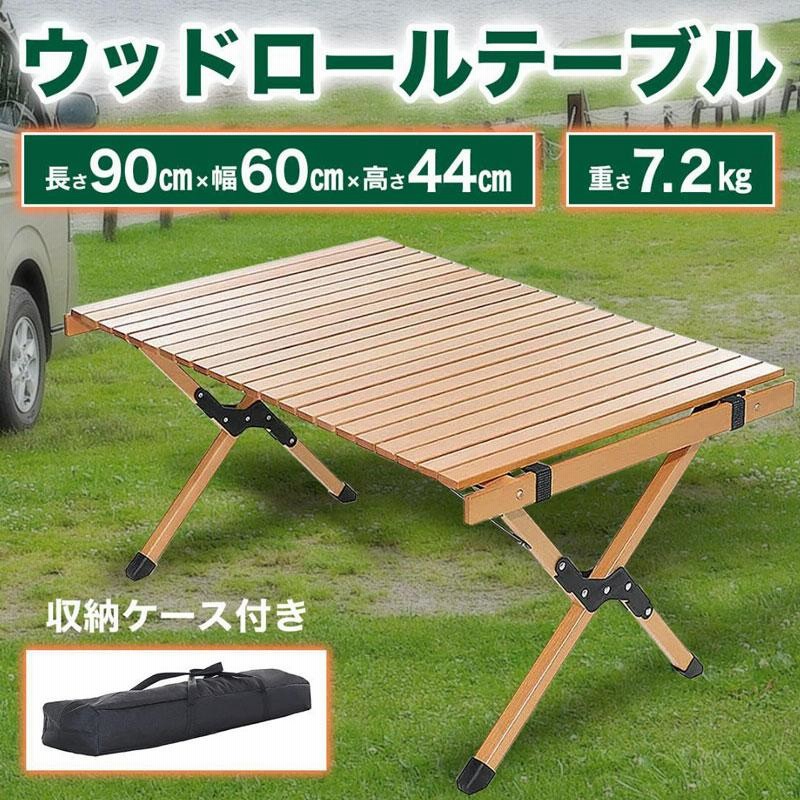 春 キャンプ タラスブルバ ウッドロールテーブル アウトドア