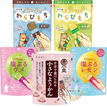 *貪吃熊* 日本 井村屋   羊羹 擠壓涼糕 擠壓羊羹 抹茶羊羹 抹茶風味