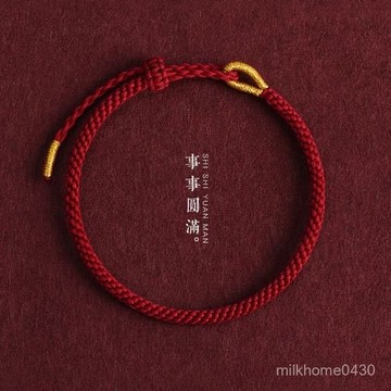 🖐🏻限時下殺🖐🏻2025新款紅繩手鏈男女本命年平安好運健康順遂手工編織手繩可調節