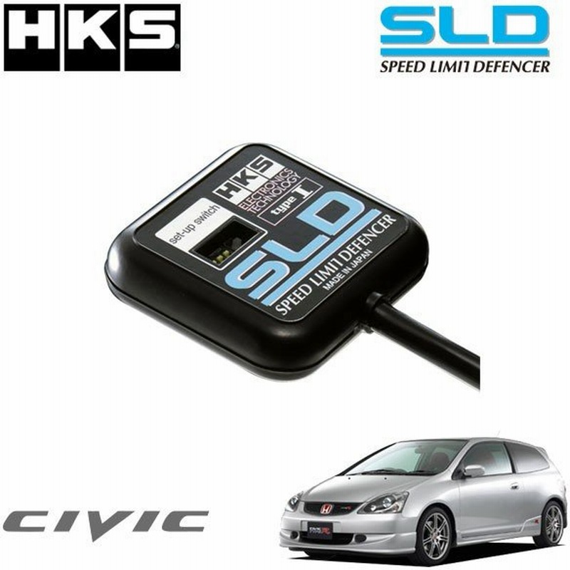 Hks Sld Type I シビック タイプr Ep3 01 12 07 03 Ka 通販 Lineポイント最大0 5 Get Lineショッピング