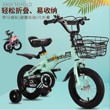 折疊兒童自行車2-5-6-9歲男孩女寶單車12/14/16/中大童小學生山地