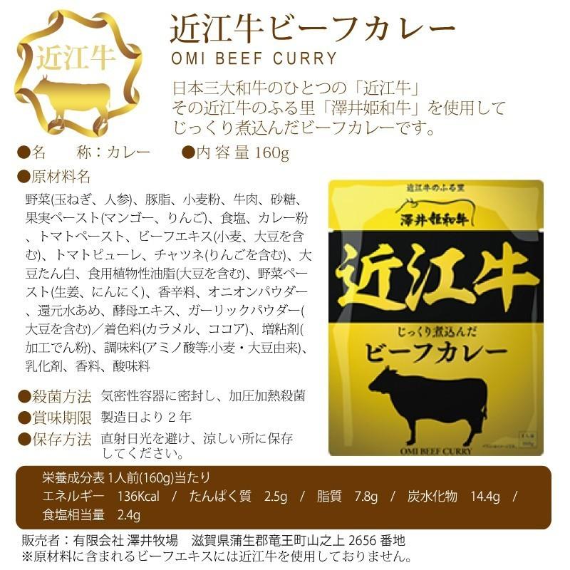 ブランド牛のビーフカレー8種より厳選8袋セット (1人前160g × 8袋) 中辛 大分牛 松坂牛 近江牛 宮崎牛 神戸牛　など　4種×各２　計8袋　メール便送料無料